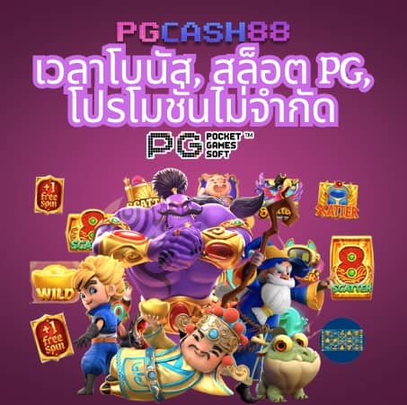 slotxo pg slot pg ฝาก 10 รับ 100